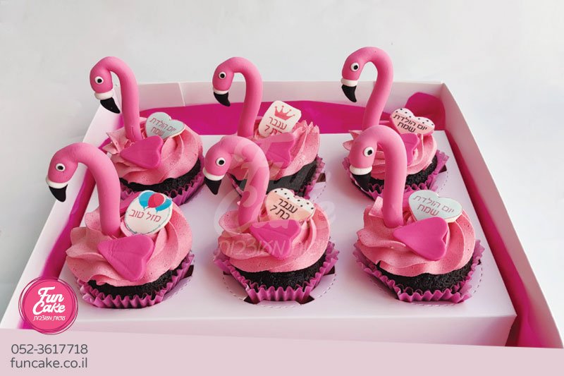 flamingo cupcakes